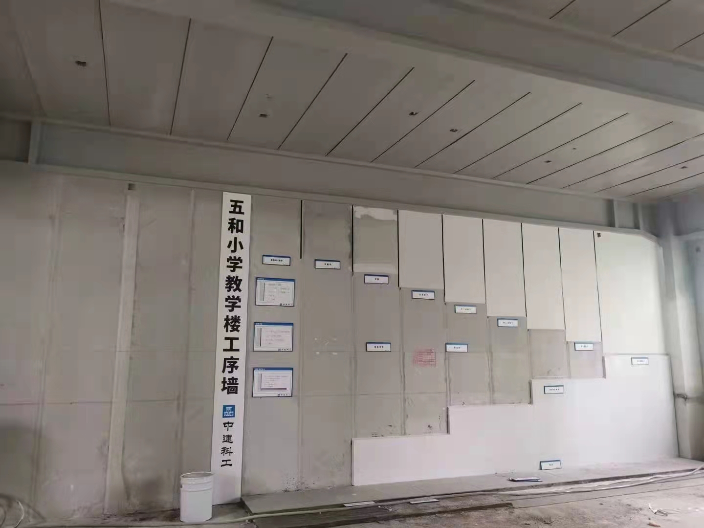 輕質隔墻板安裝中可能出現的問題